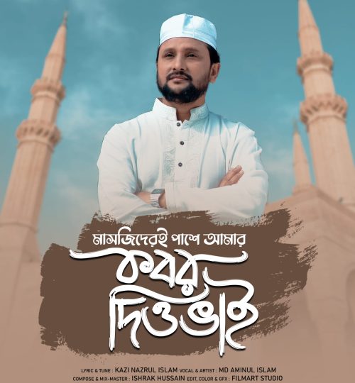 170349878_5227863403953832_7968349399169554847_n